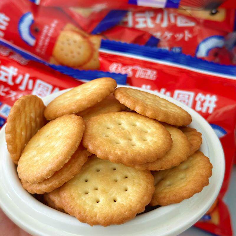 速发现货日式小圆饼奶盐味薄脆饼干代餐休闲网红零食小吃休闲食品