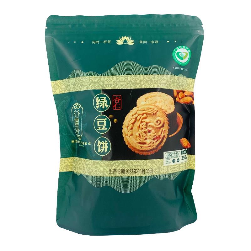 速发现货谷莲香杏仁绿豆饼350gx1袋传统西饼广西桂平特产送礼茶点