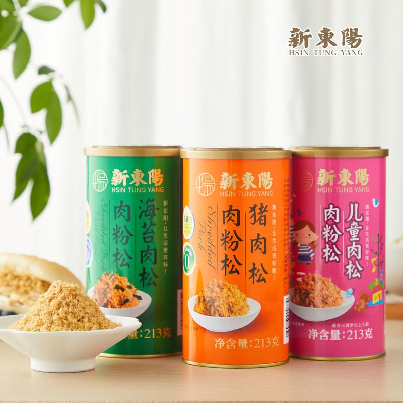 速发现货新东阳旗舰店猪肉松青团肉粉松糕点寿司早餐美味休闲零食