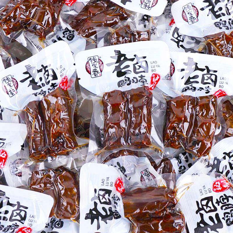 速发现货钱家香老卤鸭脖真空独立包装卤味熟食鸭肉类解馋休闲小零