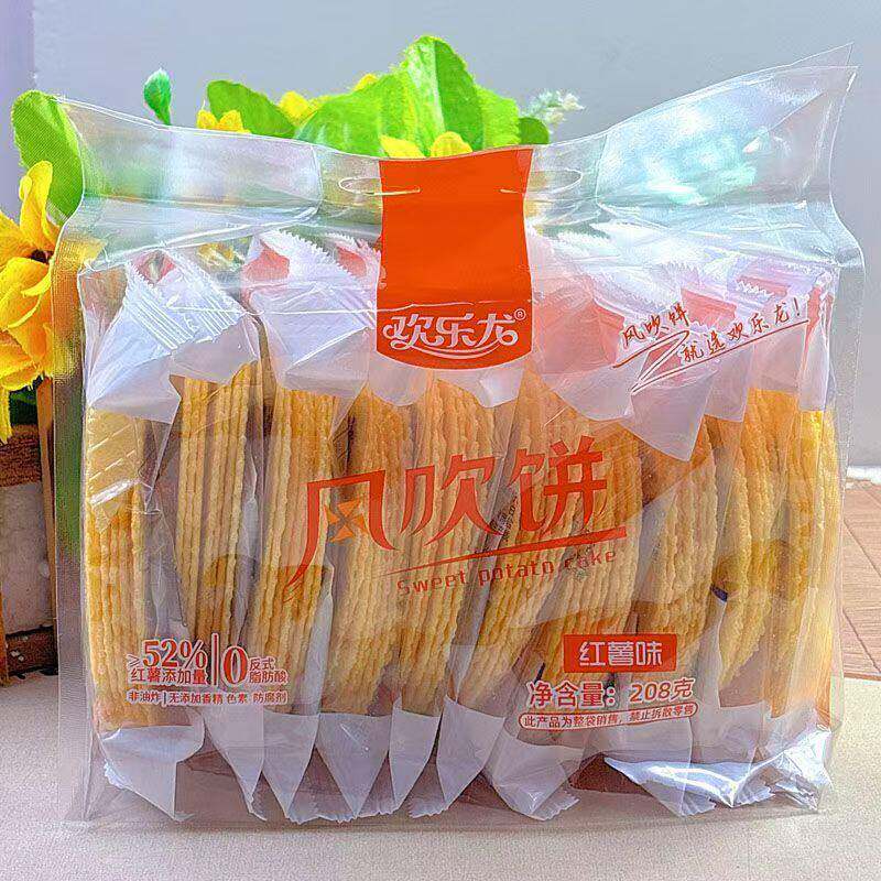 速发现货欢乐龙风吹饼红薯味紫薯味208克粗粮薄脆饼闽南特产休闲