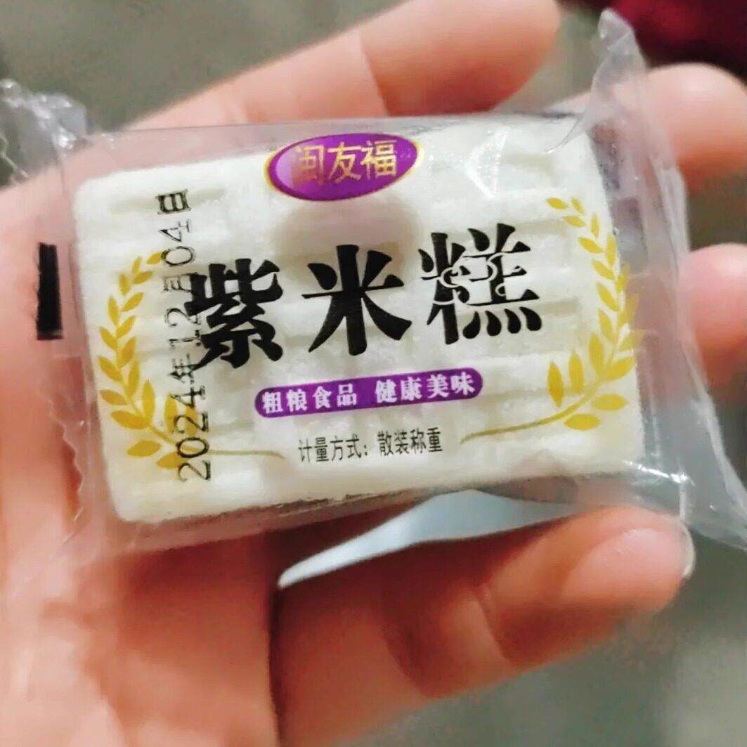 速发现货酥松口感米糕夹心米饼0蔗糖多口味入口即化甜咸适中手工