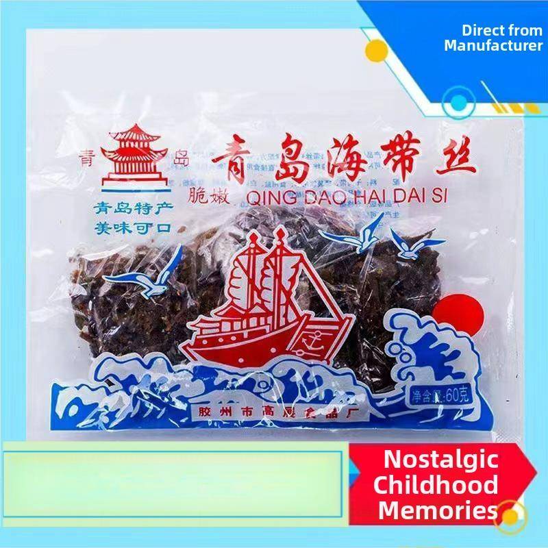 速发现货青岛海带丝80后怀旧经典零食60g3小包包邮干辣咸特产小时