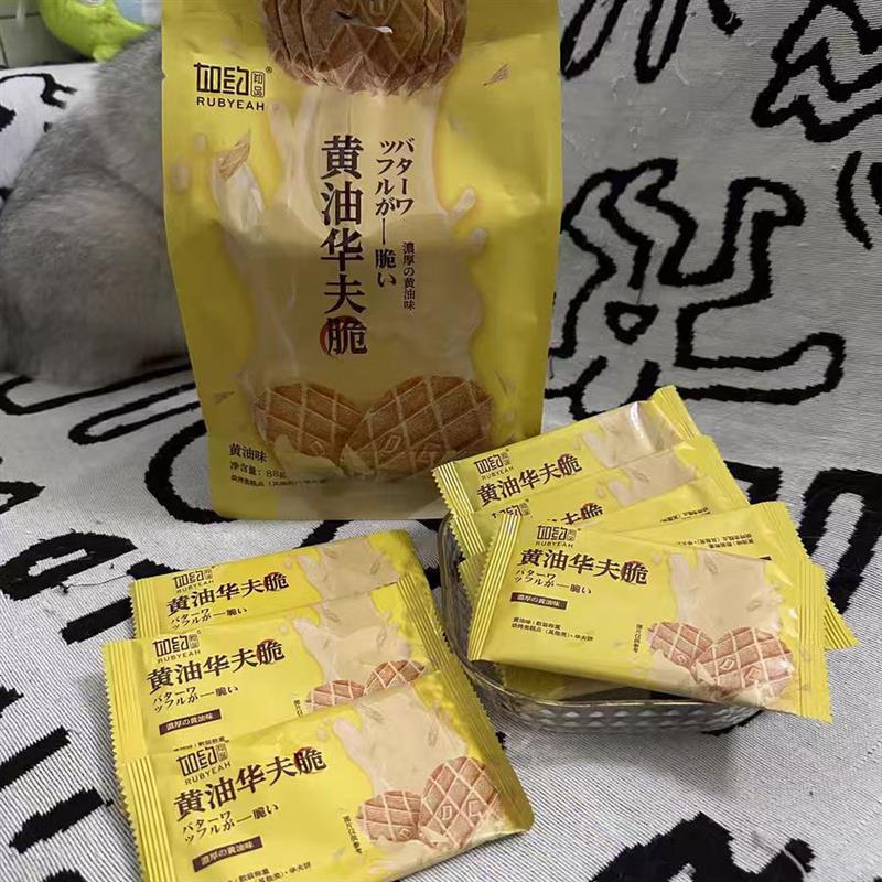 新货如约可可华夫脆黄油巧