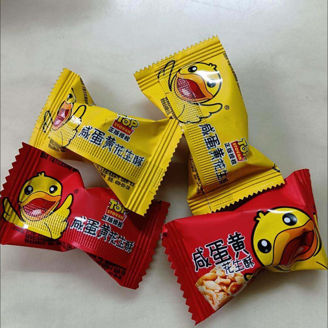 速发现货【老牌子】咸蛋黄花生酥喜糖正宗雅佳老人小孩休闲食品花