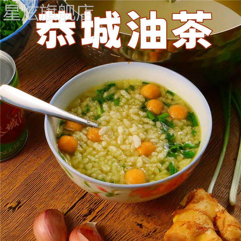 新日期恭城油茶麻旦果米花