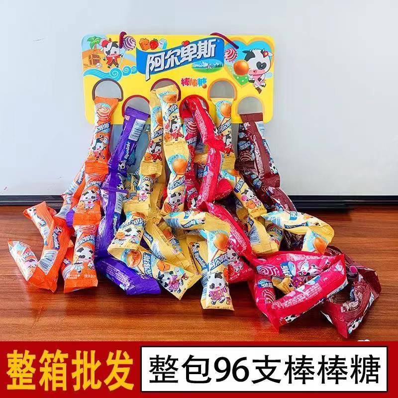 速发现货棒棒糖正品阿尔卑斯棒棒糖牛奶水果硬糖棒棒糖零食结婚喜