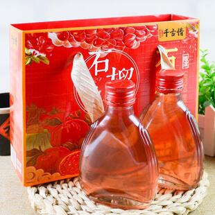 新货陕西特产大唐千古情石榴酒125ml*2瓶临潼低度微醺甜红酒礼盒