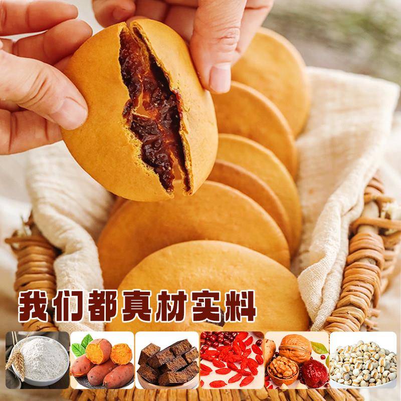 速发现货巷仔边红糖肚脐饼潮汕特产小吃双炉饼网红茶点零食早餐饼