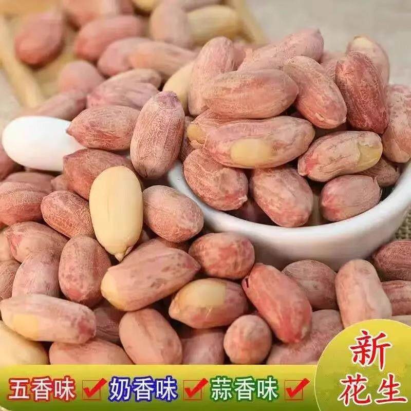 速发现货五香花生米25年新山东五香花生米蒜香奶香味熟花生米散装