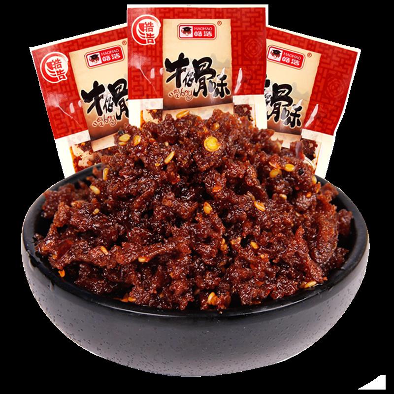 新货皓皓牛仔骨辣条小时候