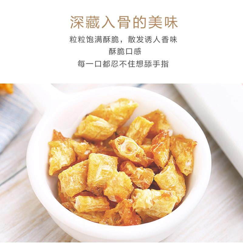 速发现货老州山香酥鱼骨粒鱼排特产孕妇儿童零食无味精鱼骨头休闲
