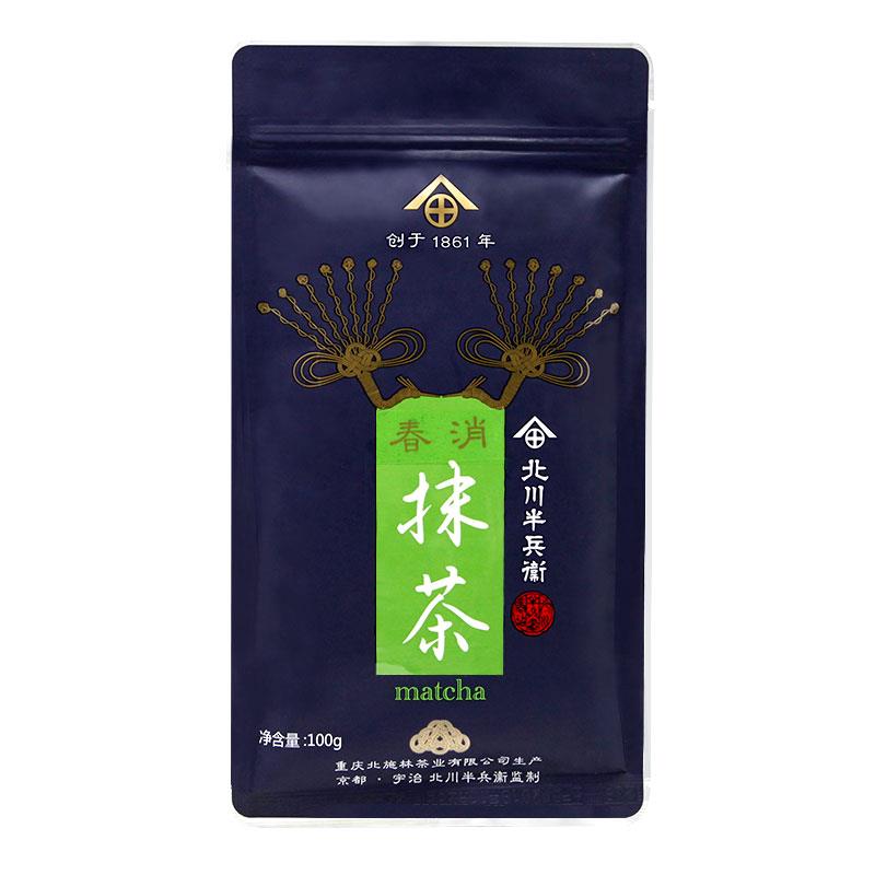 速发现货北川半兵卫抹茶粉玄璧祝白烘焙冲泡饮料品甜品拿铁奶茶原
