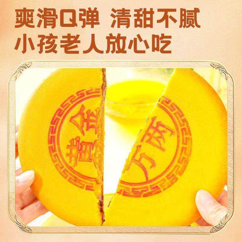 正宗芋泥麻薯大月饼肉松咸蛋黄新中式中秋节礼盒闽南