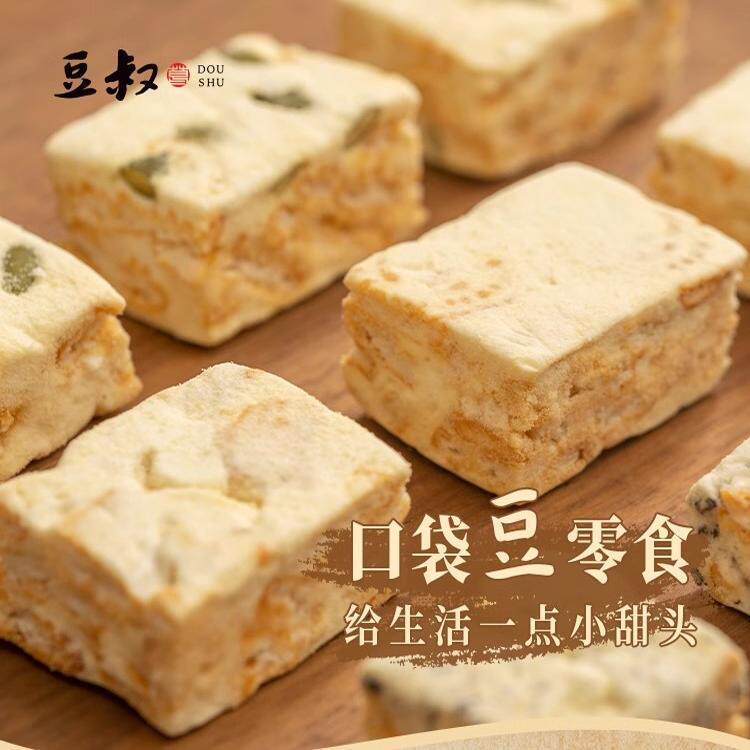 速发现货豆叔原味豆花酥榴莲黑芝麻味雪花酥牛轧酥纯素小吃零食荳
