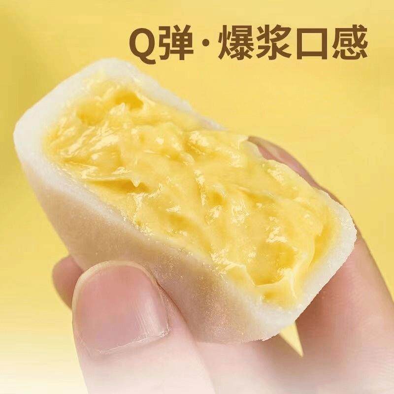 D正宗榴莲冰皮月饼广式榴莲夹心月饼冰皮水晶月饼