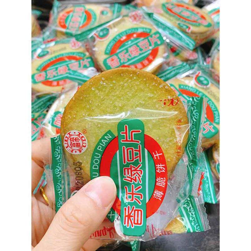 新日期香乐绿豆片潮汕特产老式薄脆饼干独立小包装酥脆薄饼超薄早