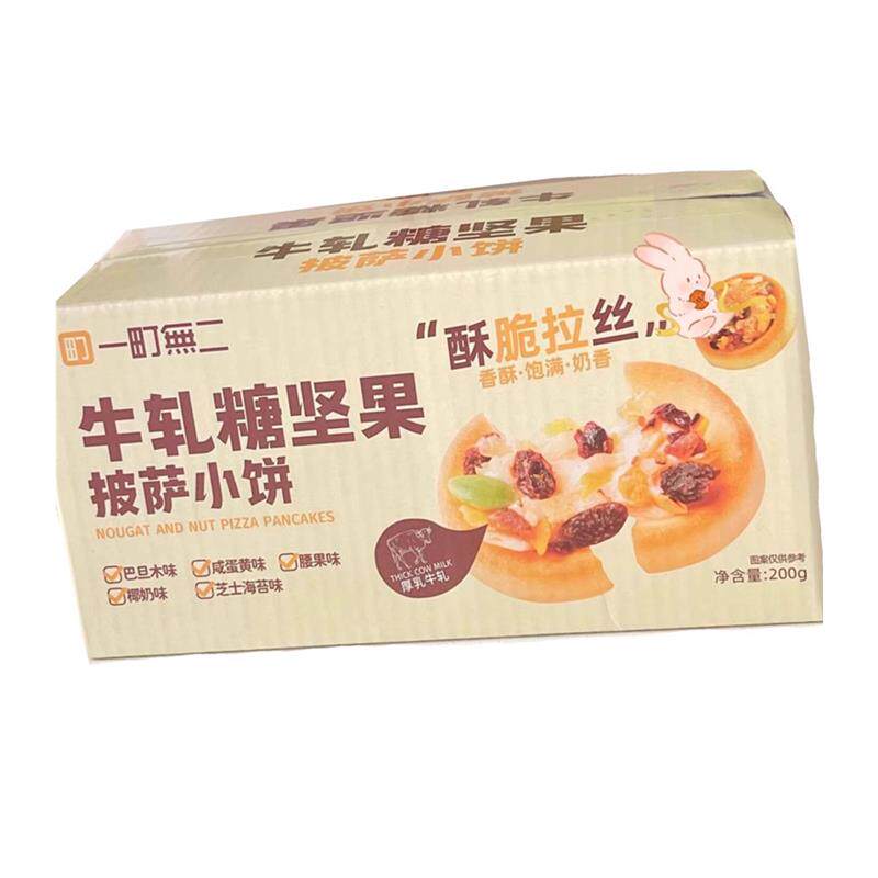 一町二牛轧糖坚果披萨小饼