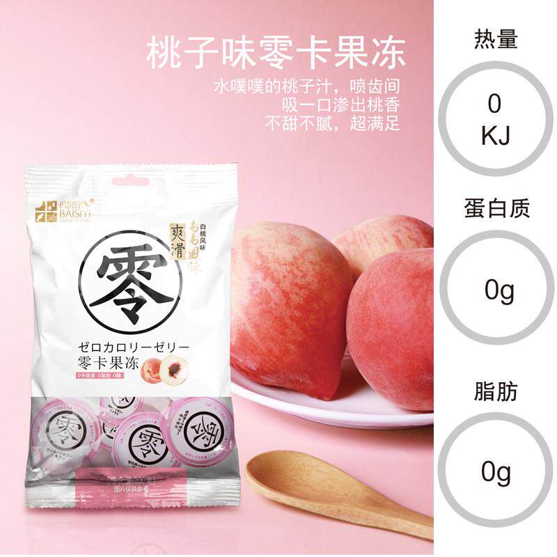 正宗无糖0卡零热量0脂水果