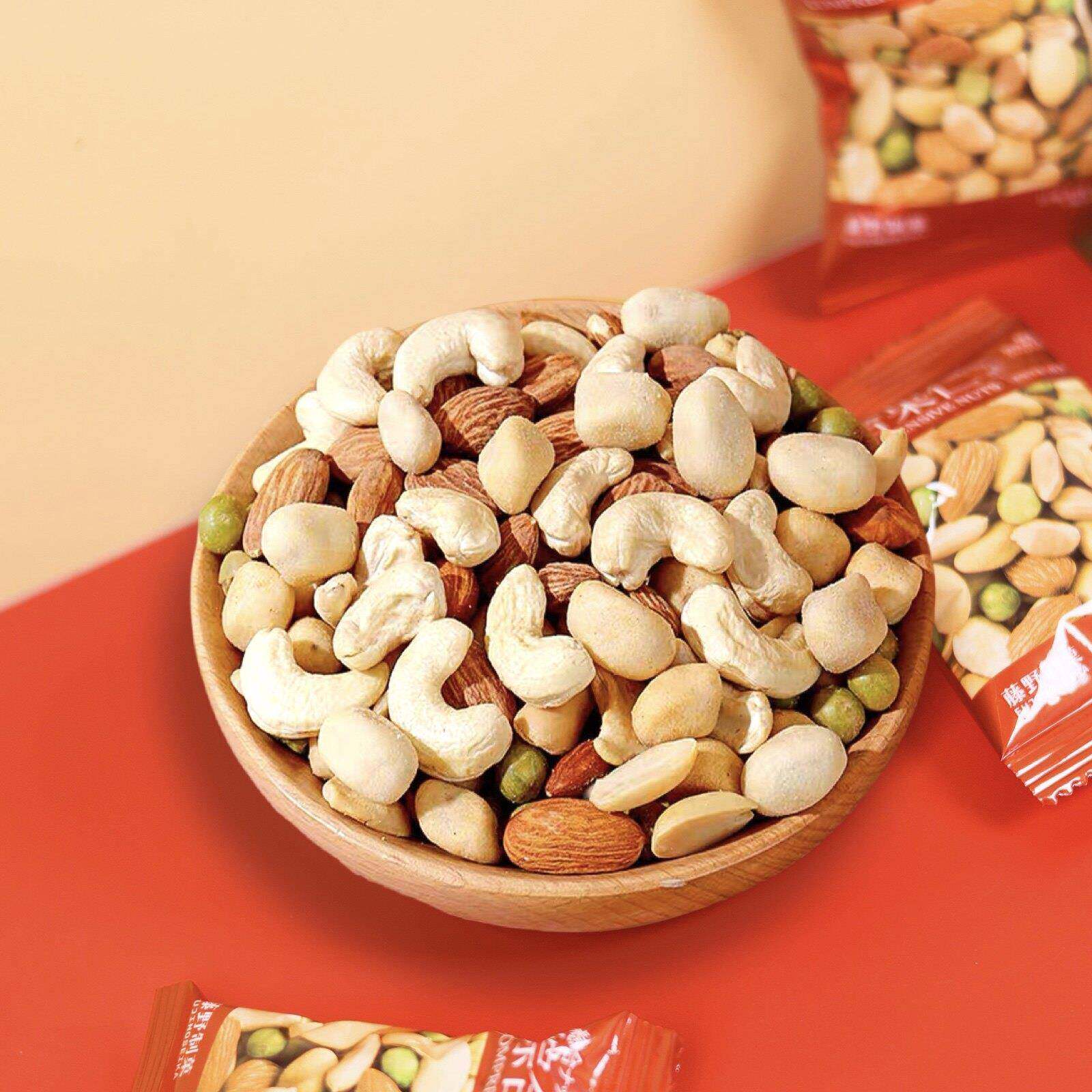 速发现货悠客家营养什锦混合果仁年货礼婚庆解馋开袋即食独立包装