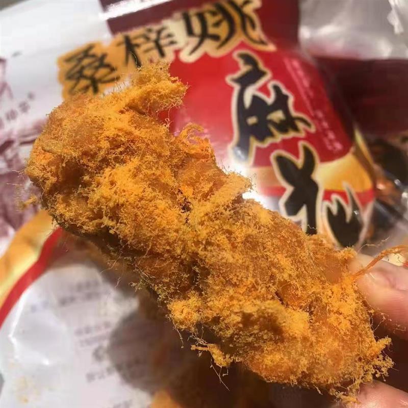 新日期蓬安桑梓姚麻花麻辣