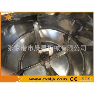 85型塑料混合机塑料粉末搅拌机PVC塑料混合机 厂家直销SH280