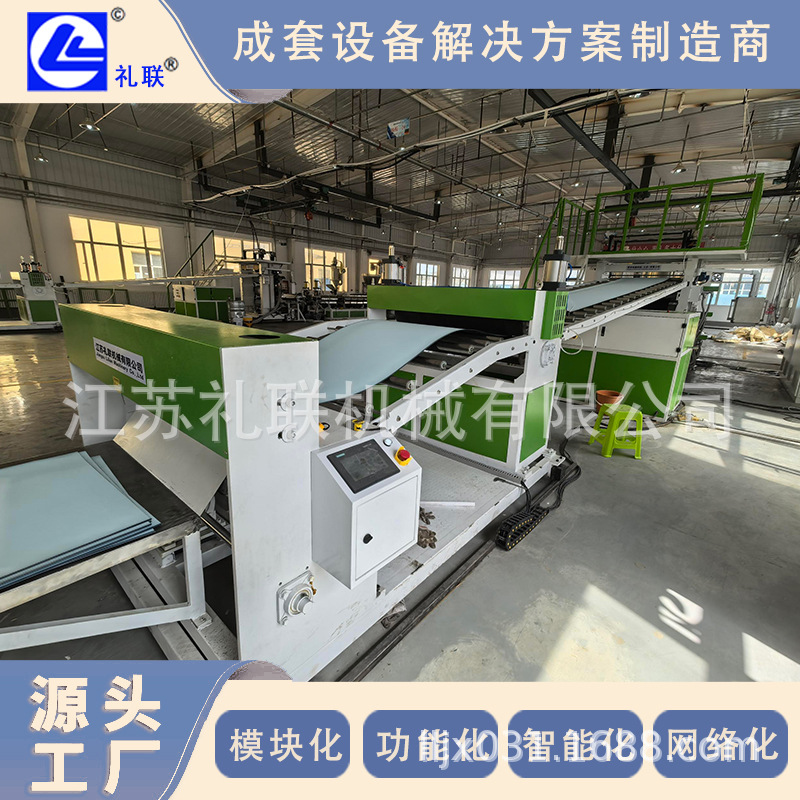 ABS PMMA复合洁具板 HIPS GPPS冰箱板设备 厂家直销安装包售后