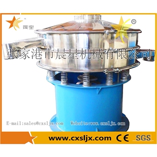 厂家供应ZDS-800型圆形振动筛