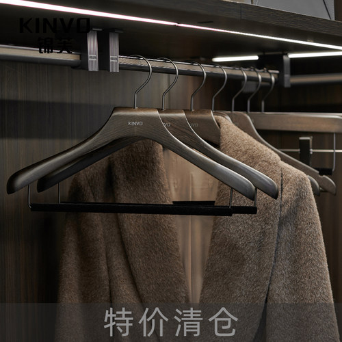锦芙高端实木衣架大衣西服专用衣撑高档衣柜衣帽间专用黑色衣挂