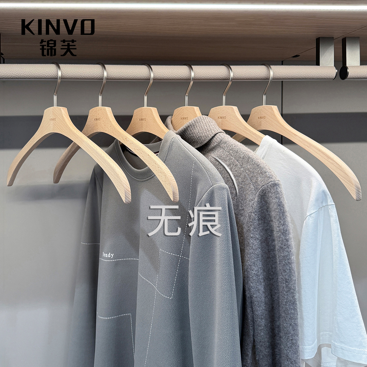 欧洲榉木细腻光滑外贸级高锰钢防脱衣钩衣撑