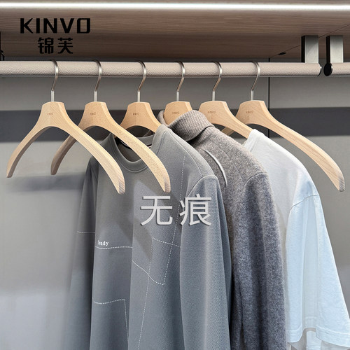 欧洲榉木细腻光滑外贸级高锰钢防脱衣钩衣撑