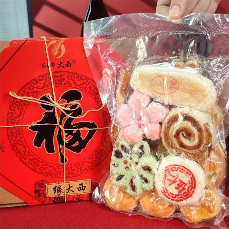 新货正宗京八件传统糕点礼盒特产小吃手工点心特产零食送礼,零食/坚果/特产,薄脆饼干,淘宝优惠券,粉丝福利购,淘宝优惠卷