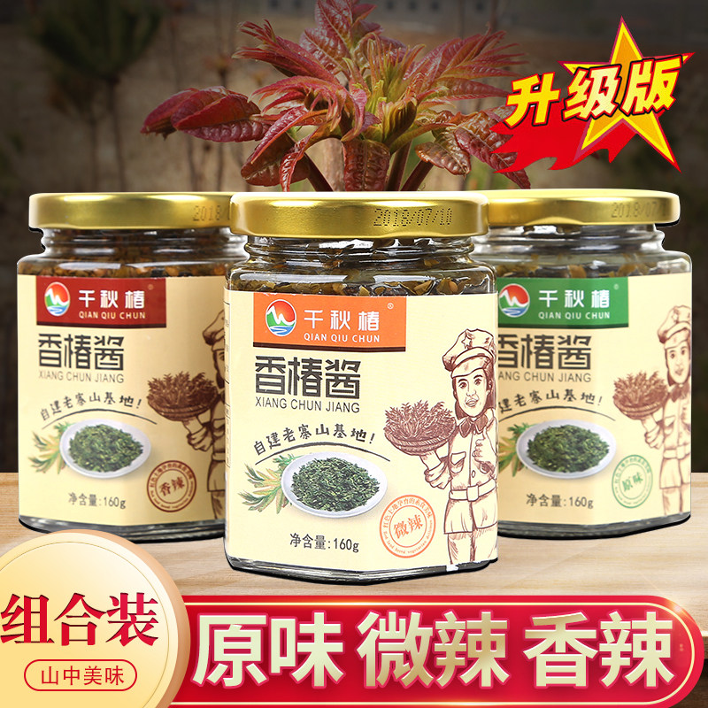 香椿酱山东泰山特产新鲜头茬红油香春芽嫩芽素食下饭菜官方旗舰店