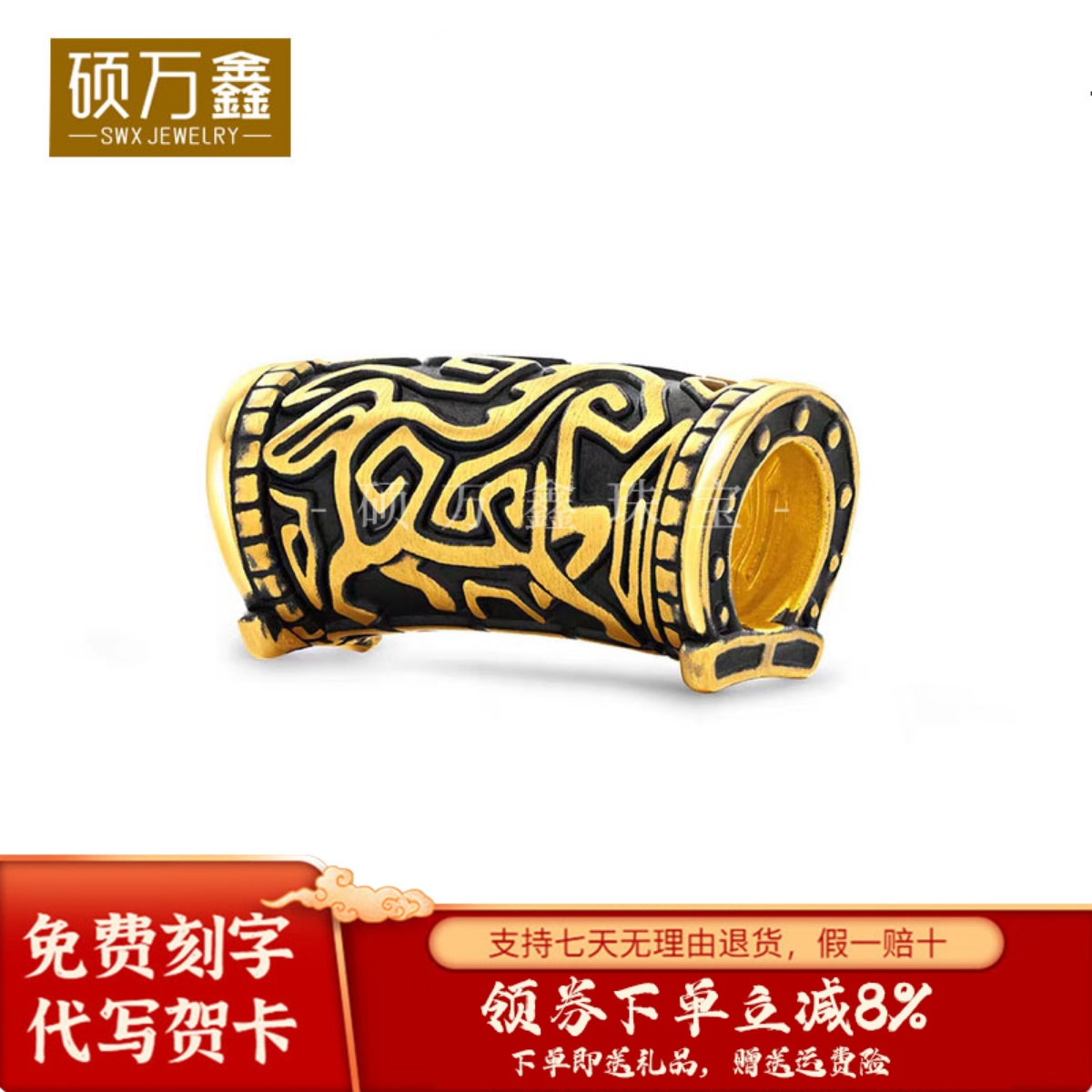 足金999酷黑刺青马图腾转运珠手串黄金生肖马路路通手绳3D硬金马