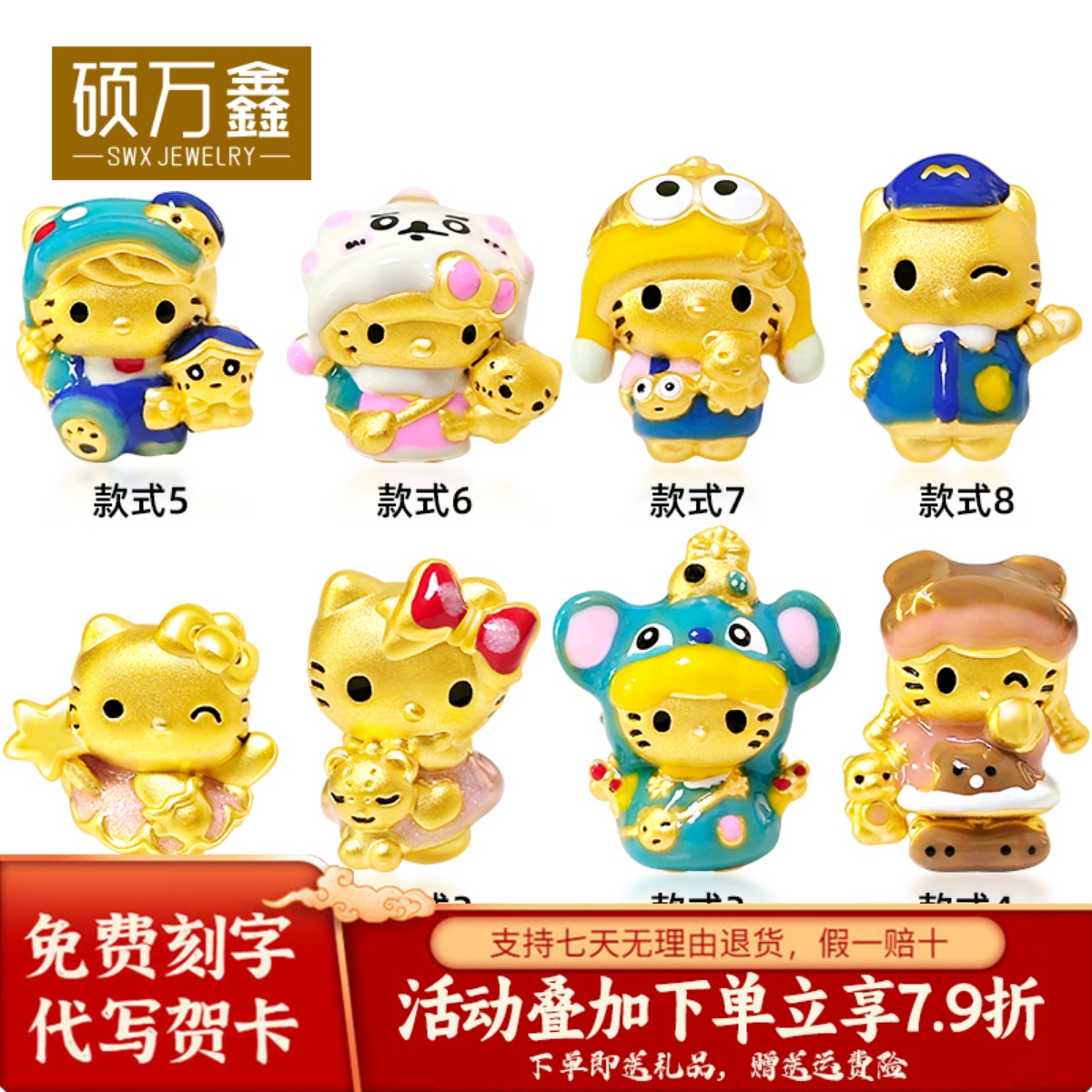 足金999HelloKitty手串黄金凯蒂猫转运珠手链3DKT猫路路通手串女