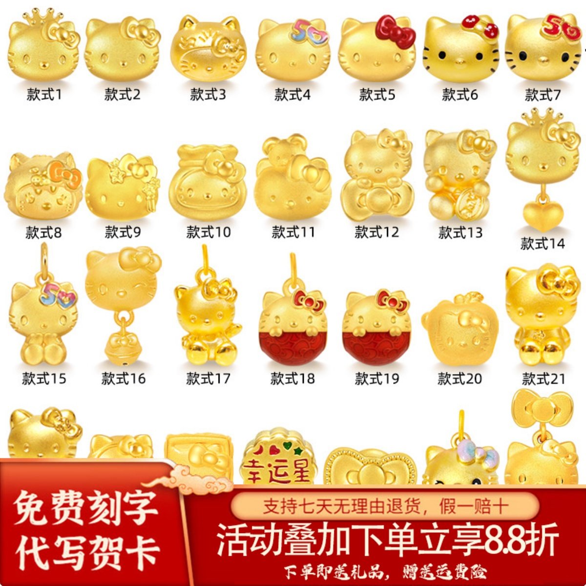 999足金KT猫HelloKitty手链吊坠硬金转运珠5D黄金皇冠蝴蝶结手串,黄金,定价黄金手链,淘宝优惠券,粉丝福利购,淘宝优惠卷