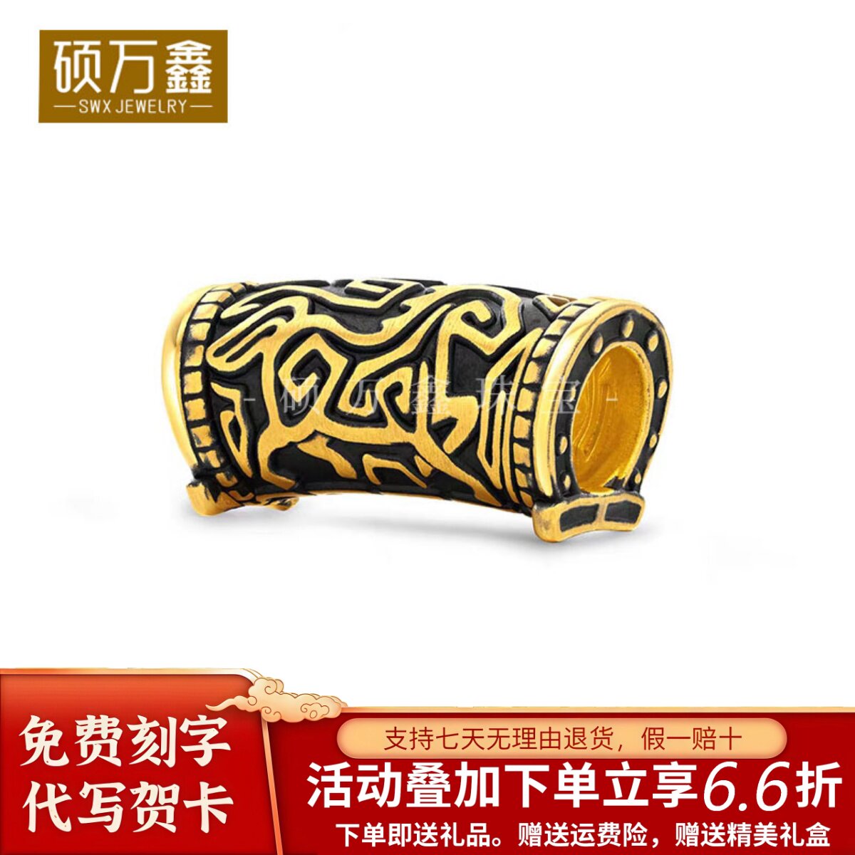 足金999酷黑刺青马图腾转运珠手串黄金生肖马路路通手绳3D硬金马