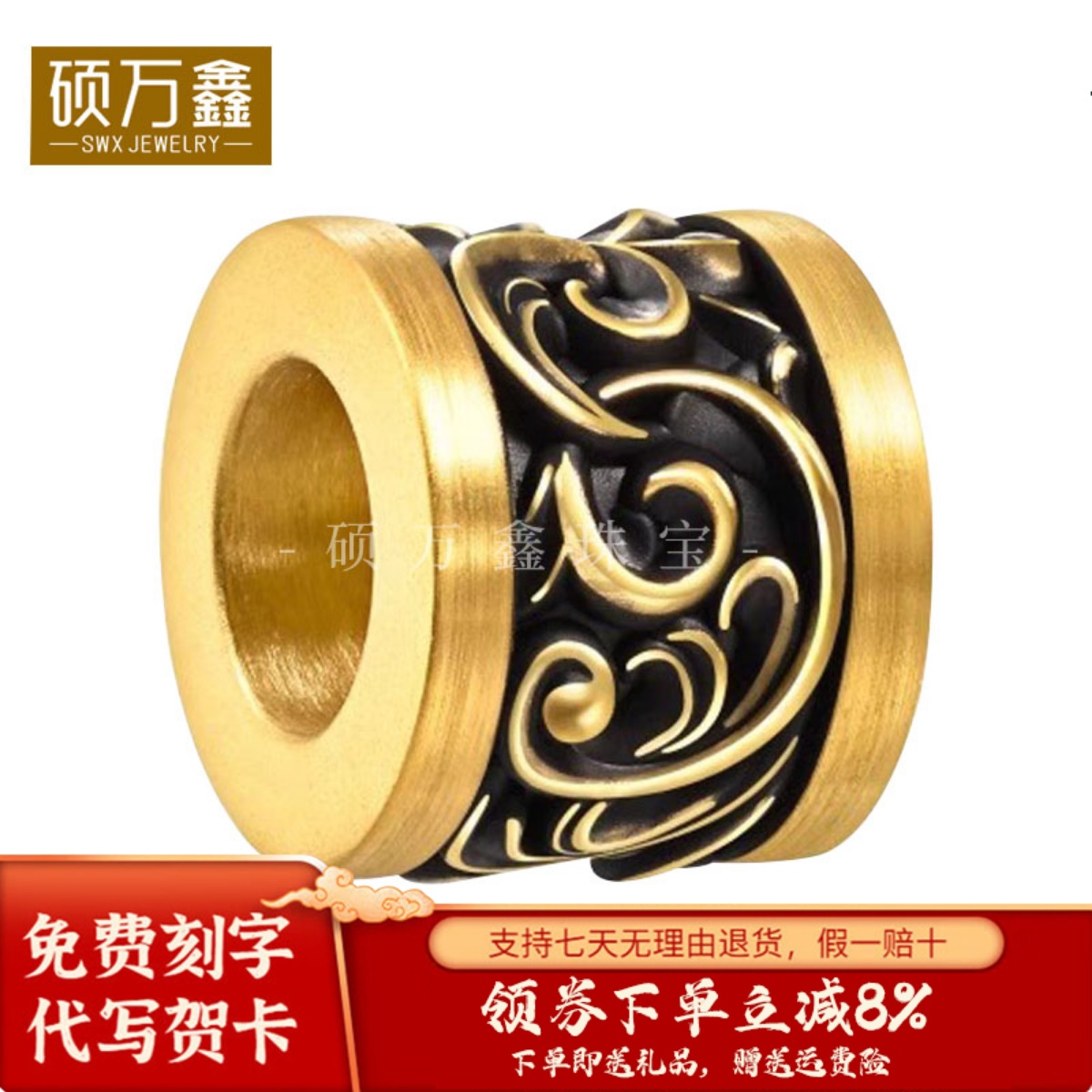 足金999刺青唐草纹路路通手串黄金酷黑转运珠手绳硬金唐草纹手链