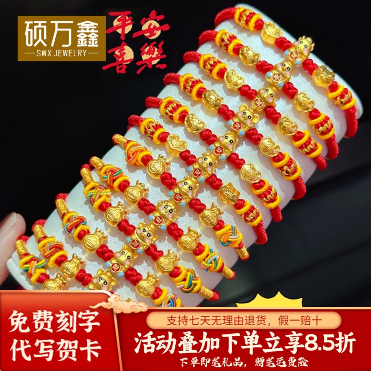 足金999十二生肖路路通手串黄金呆萌生肖转运珠手链3D硬金卡通女