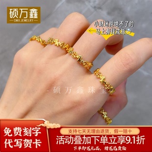足金999马年小马戒指黄金马上有钱铜钱戒条3D硬金生肖小马尾戒女