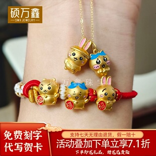 足金999小八乌萨奇黄金转运珠手绳3D硬金吉伊路路通手串情侣手链