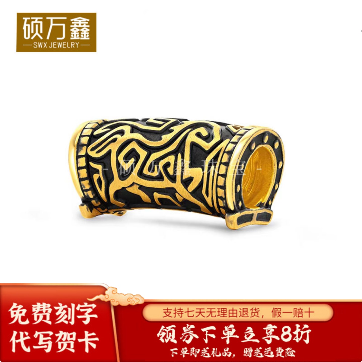 足金999酷黑刺青马图腾转运珠手串黄金生肖马路路通手绳3D硬金马