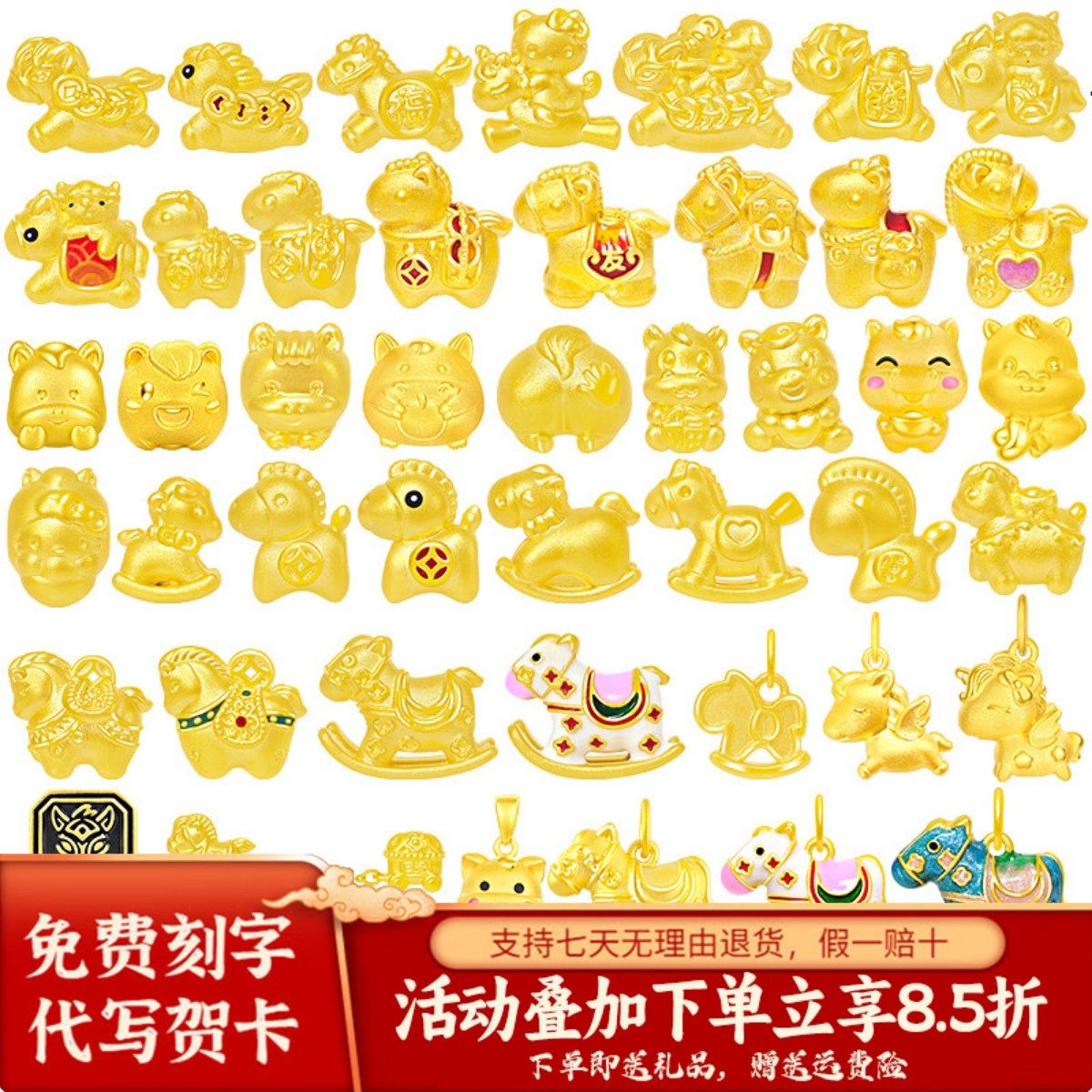 足金999生肖马路路通手串黄金马转运珠手链3D硬金卡通马手链吊坠
