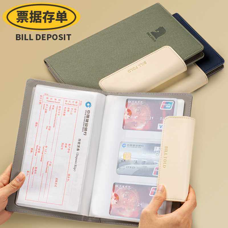 存单收纳本皮质磁扣票据存款单支票夹存折定期银行卡多功能存单夹,文具电教/文化用品/商务用品,文件夹/试卷夹,淘宝优惠券,粉丝福利购,淘宝优惠卷