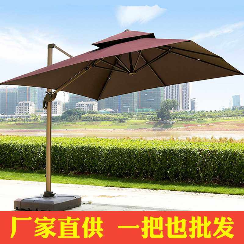 太阳伞遮阳伞户外大伞摆摊庭院沙滩罗马伞大遮阳底座3米双层,住宅家具,遮阳伞,淘宝优惠券,粉丝福利购,淘宝优惠卷