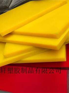 耐磨黑色红色pu板 聚氨酯棒 优力胶板 PU管 牛筋板 优力胶管