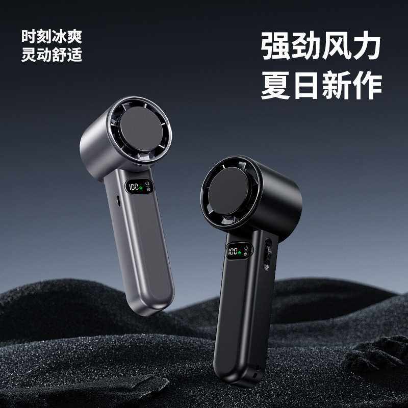 新品制冷冰敷高速风扇100档无极调速长续航大风力手持迷你小风扇