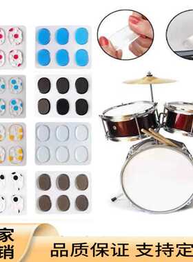 绿色硅胶自粘架子鼓军鼓消音贴 6PCS硅胶贴无痕哑鼓垫减震垫