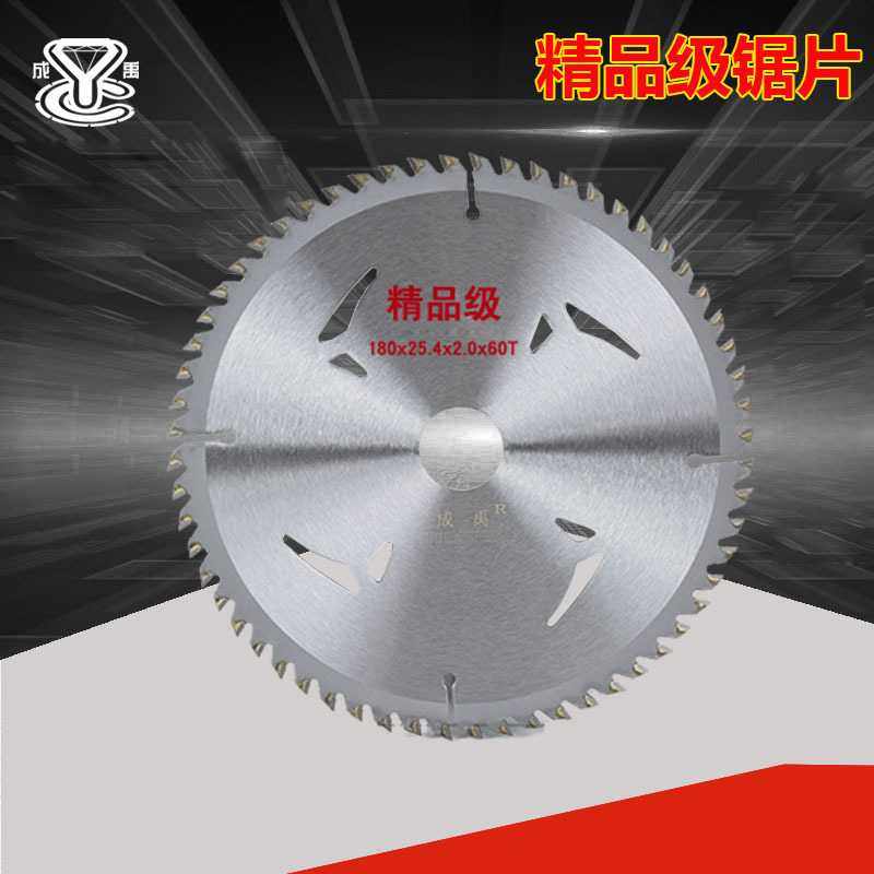 成禹合金木工锯片 角磨机切割片 4寸7寸10寸圆锯片 电圆锯片,五金/工具,电锯片,淘宝优惠券,粉丝福利购,淘宝优惠卷