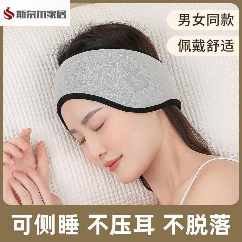 隔音睡眠仓宿舍隔音睡眠仓隔音睡眠仓家用隔音耳罩眼罩一体睡觉专图片